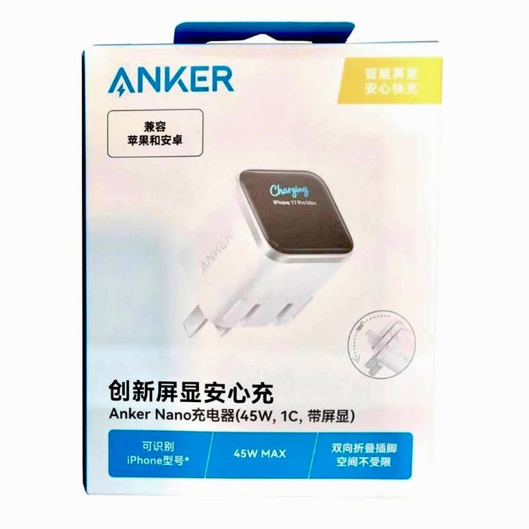 شارژر 45 وات انکر Anker Nano Charger 45W Foldable 180° مدل A121D